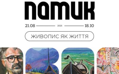 Володимир Патик. Живопис як життя